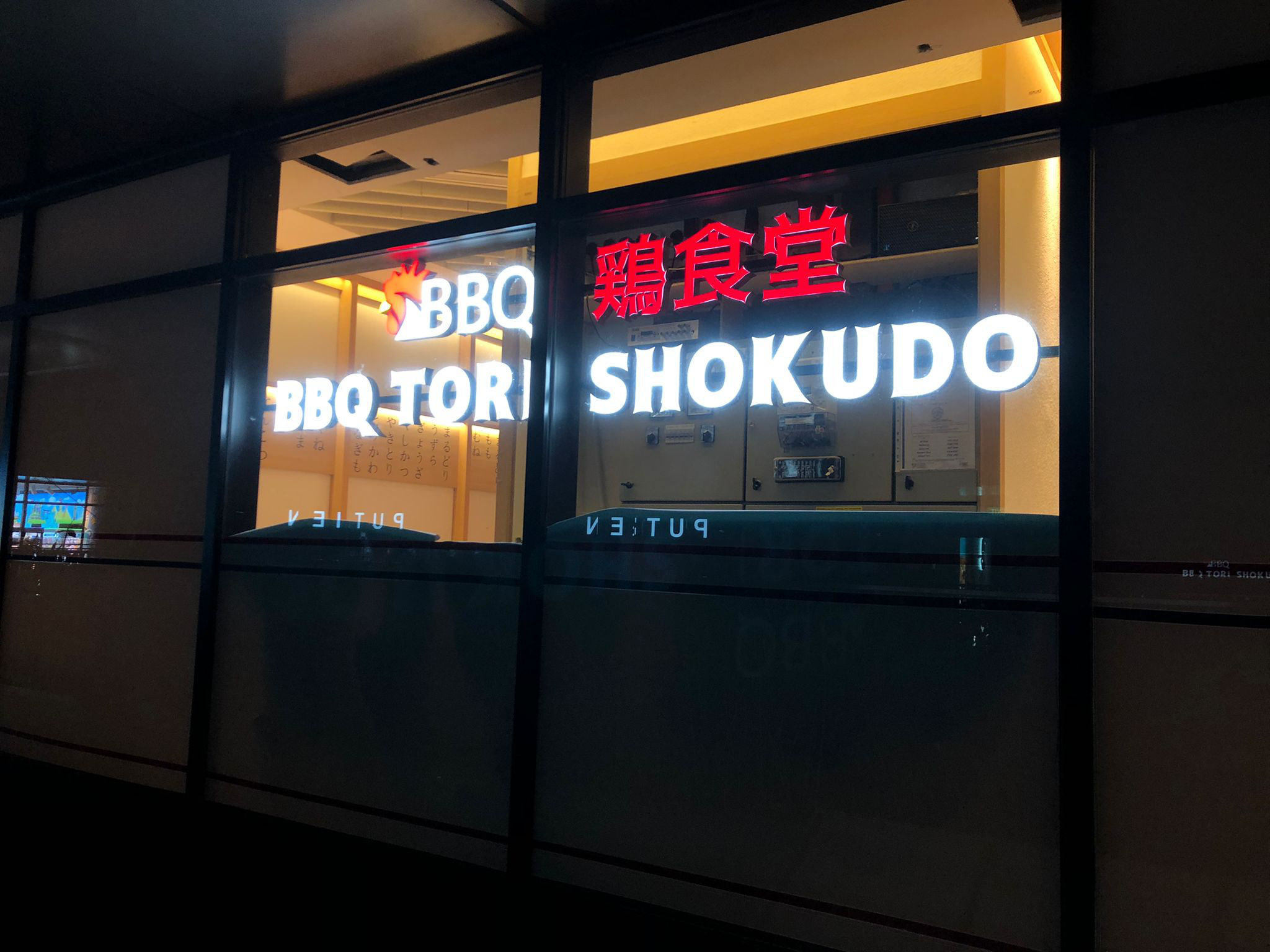 Front-lit channel letters with illuminated face