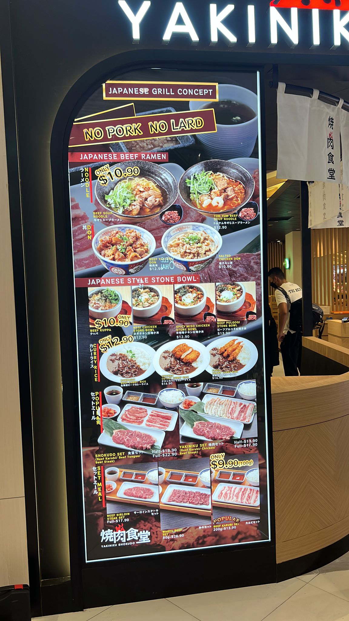 Standing curved edge lightbox with modern design for retail displays